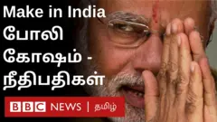 நரேந்திர மோதி