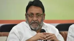 नवाब मलिक