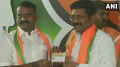 பாஜகவில் திமுக எம்.எல்.ஏ.