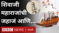 शिवजयंती