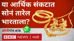 व