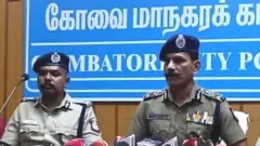 செய்தியாளர் சந்திப்பு
