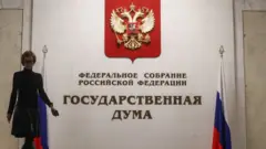 ГД