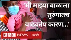 माता-मूल आणि तुरुंगवास