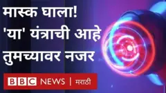 कोरोना व्हायरस, कृत्रिम बुद्धिमत्ता