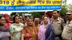 ਵਿਰੋਧ