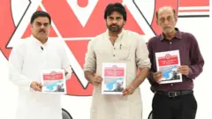 పవన్ కల్యాణ్