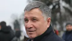 Аваков