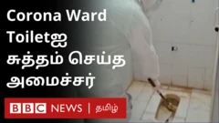 கழிப்பறை