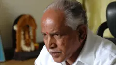 येडियुरप्पा