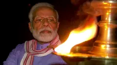 मोदी