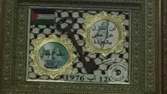 شتیلہ