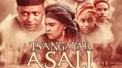 Fim ɗin Tsangayar Asali
