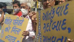 પીડિત પરિવારોનું પ્રદર્શન