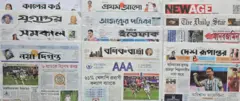 পত্রিকা