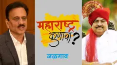 महाजन आणि खडसे