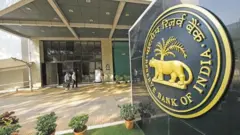 रिज़र्व बैंक ऑफ़ इंडिया