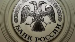 эмблема Банка России