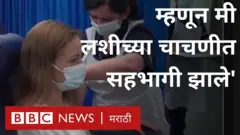 कोरोना, लस, युके