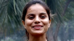 નસરીન