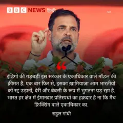 इंडिगो एयरलाइंस