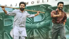 ఆర్ఆర్ఆర్