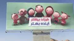 'طرح جوانی جمعیت' در ایران، راه‌حل یا تشدید کننده مشکلات خانواده‌ها