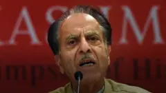 सोज़