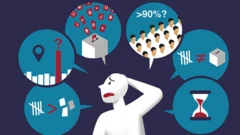 กราฟฟิกประกอบ