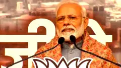 ਮੋਦੀ