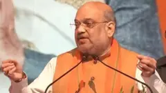 ગૃહમંત્રી અમિત શાહે પશ્ચિમ બંગાળની ચૂંટણી માટે સંકલ્પપત્ર જાહેર કર્યું