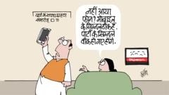 कार्टून