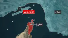 تنگه هرمز؛ اهمیت شاهرگ حیاتی انتقال نفت جهان چیست؟