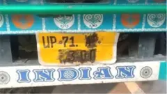 ट्रक
