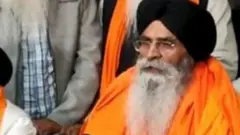Dhami