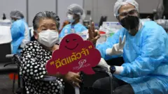 ฉีดยา