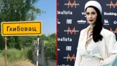 Glibovac i Konstrakta