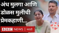 एक प्रेमकहाणी