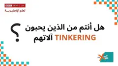 Xtra English