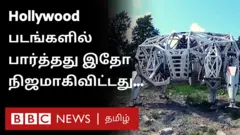 எந்திர ஆடை