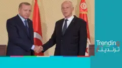 bbc