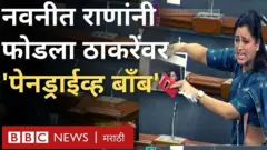 नवनीत राणा