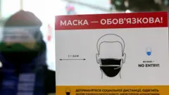 ковід