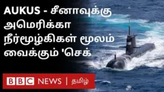 ஆஸ்திரேலியா