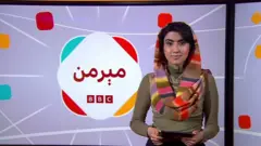 مېرمن