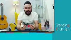 "سامحيني يا حياتي" أحدث الأغاني العربية في زمن الكورونا