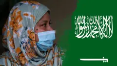 الكفالة في السعودية