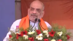 அமித் ஷா