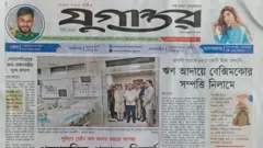 যুগান্তর
