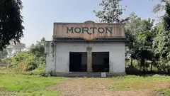 मढ़ौरा